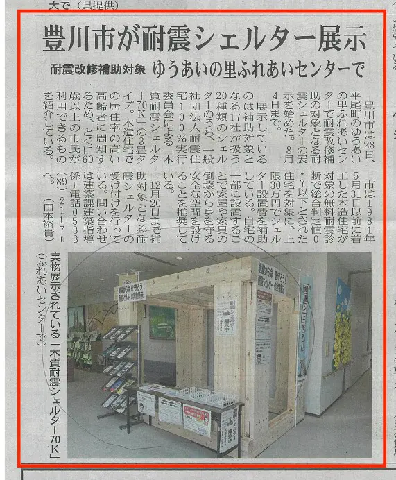 お手頃価格 3ce4e4e177e0b7ccec01ffcfc20976 政治学
