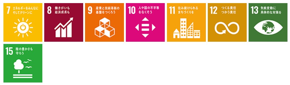 あいち認証材ＣＯ２貯蔵量認定証　いただきました。