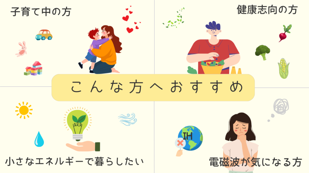 ラジエントヒーター体験レビュー|IHとの違い、調理の仕上がり、使ってわかった本当の魅力|株式会社イトコー