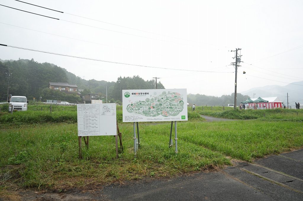起工式を迎えた こくらすはぎのもりの分譲地